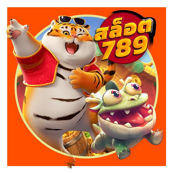 เเทงหวย 24 com เว็บแนวใหม่ จ่ายจริง มั่นใจ ฝากง่าย ถอนไว