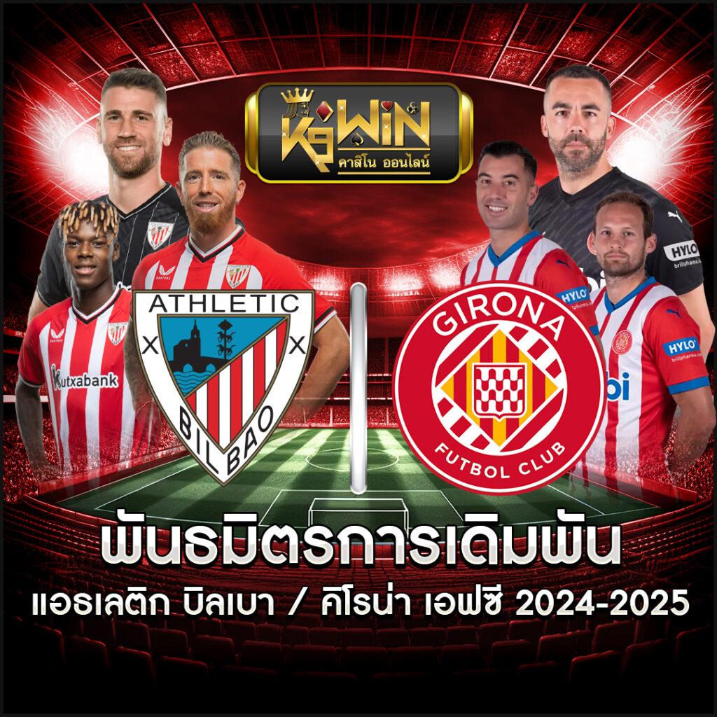 แจกสปินฟรี Coin Master รวมโปรโมชั่นสุดฮิตแห่งปี 2024