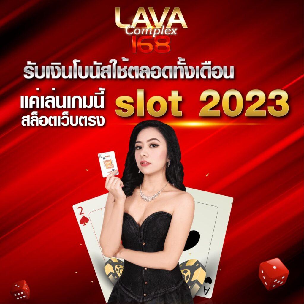 แจกเครดิตฟรี 100 ไม่ต้องฝาก ไม่ต้องแชร์ ล่าสุด 2024 เล่นฟรีไม่มีเงื่อนไข