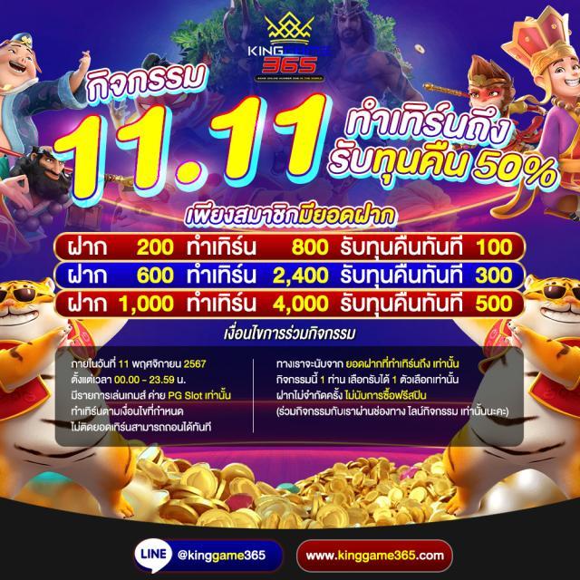แพนด้า คาสิโน ทดลองเล่นสล็อตฟรี เริ่มต้นง่าย สมัครเลย!