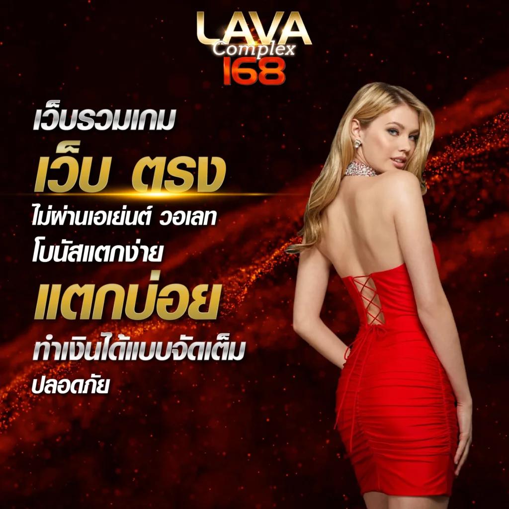 แพนด้าหวย เว็บคาสิโนออนไลน์มาแรง เล่นง่าย จ่ายจริง ฝากถอนรวดเร็ว