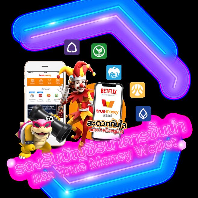 แม่สูตรคูณ คาสิโนอันดับหนึ่ง แหล่งเดิมพันยอดนิยมในไทย 2024