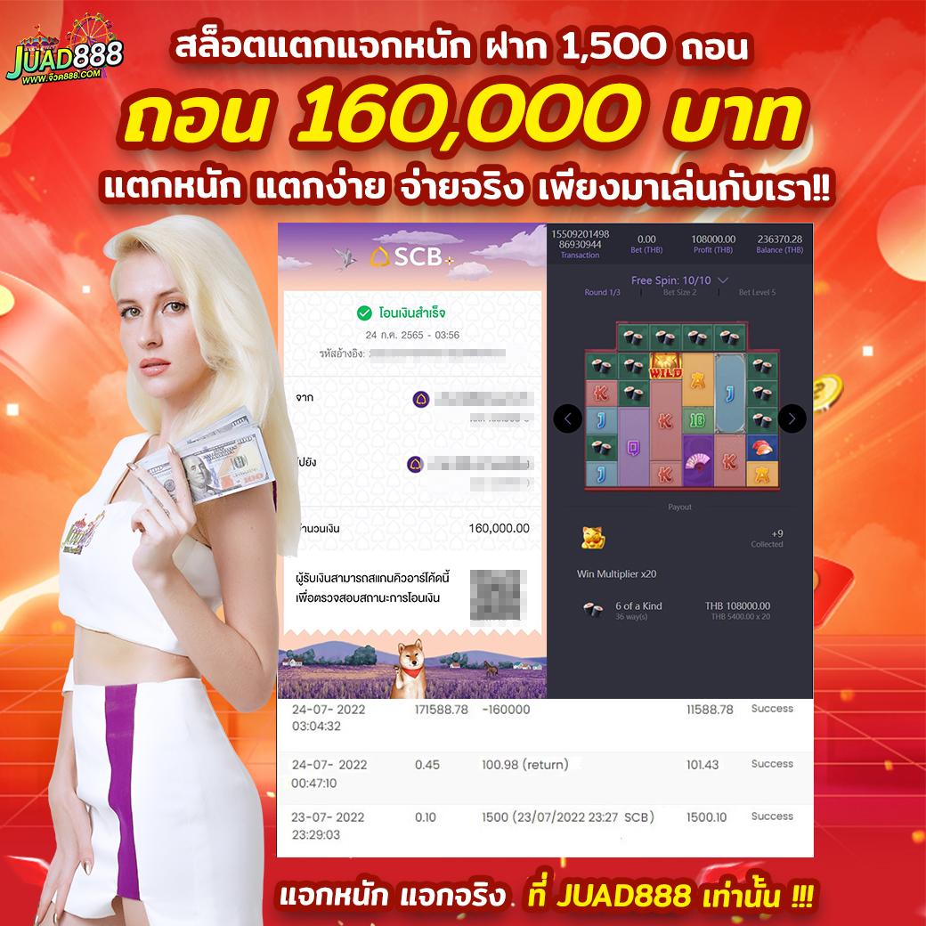โค้ด pgslot99 สุดยอดคาสิโนออนไลน์ ระบบฝากถอนออโต้ทันใจกลยุทธ์ใหม่ล่าสุด