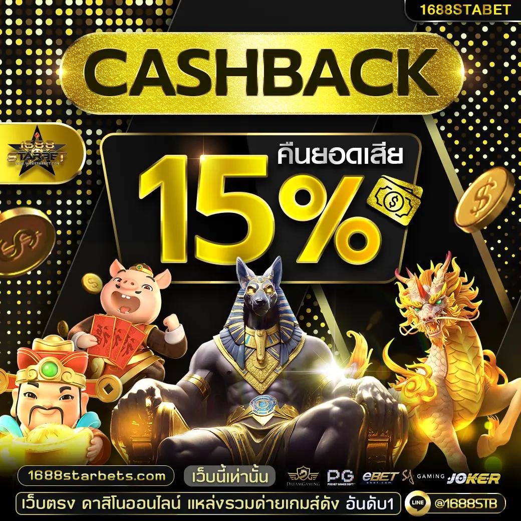 โค้ด ออสตา คาสิโน ออนไลน์ เว็บตรง สมัครรับโบนัสทันที