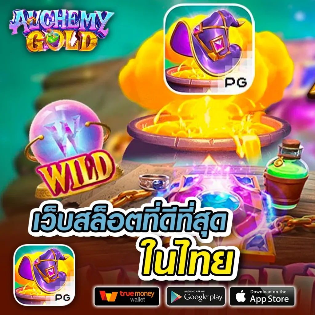 โค้ดเกมเบสบอล คาสิโนออนไลน์แนวใหม่ ฝาก-ถอน รวดเร็วทันใจ 2024