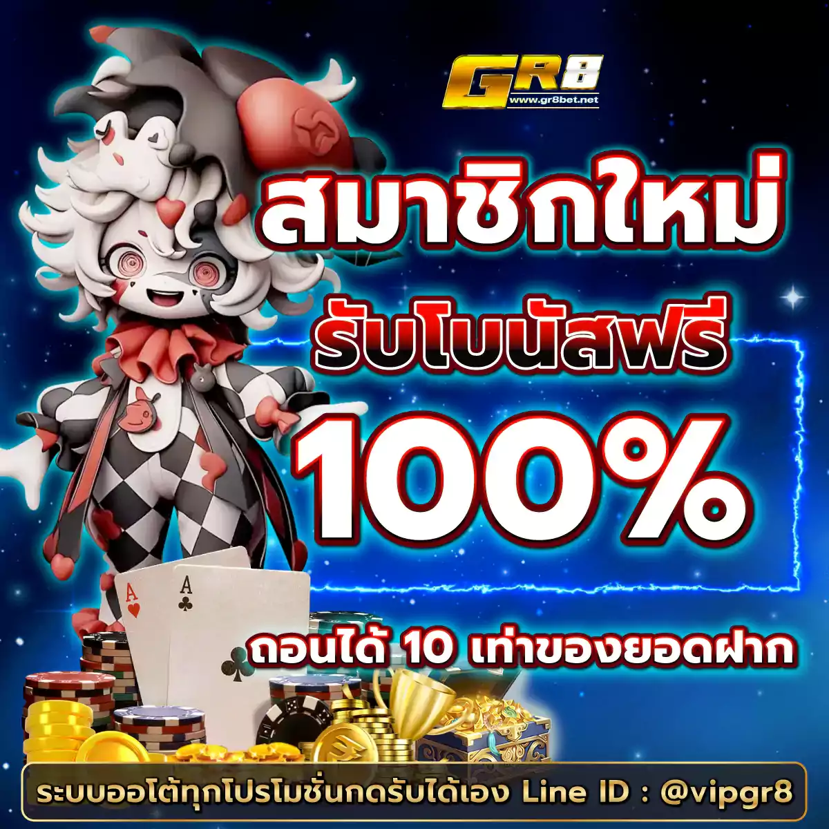 โค้ดเบลดบอล คาสิโนเว็บตรง บริการครบ จบในที่เดียว
