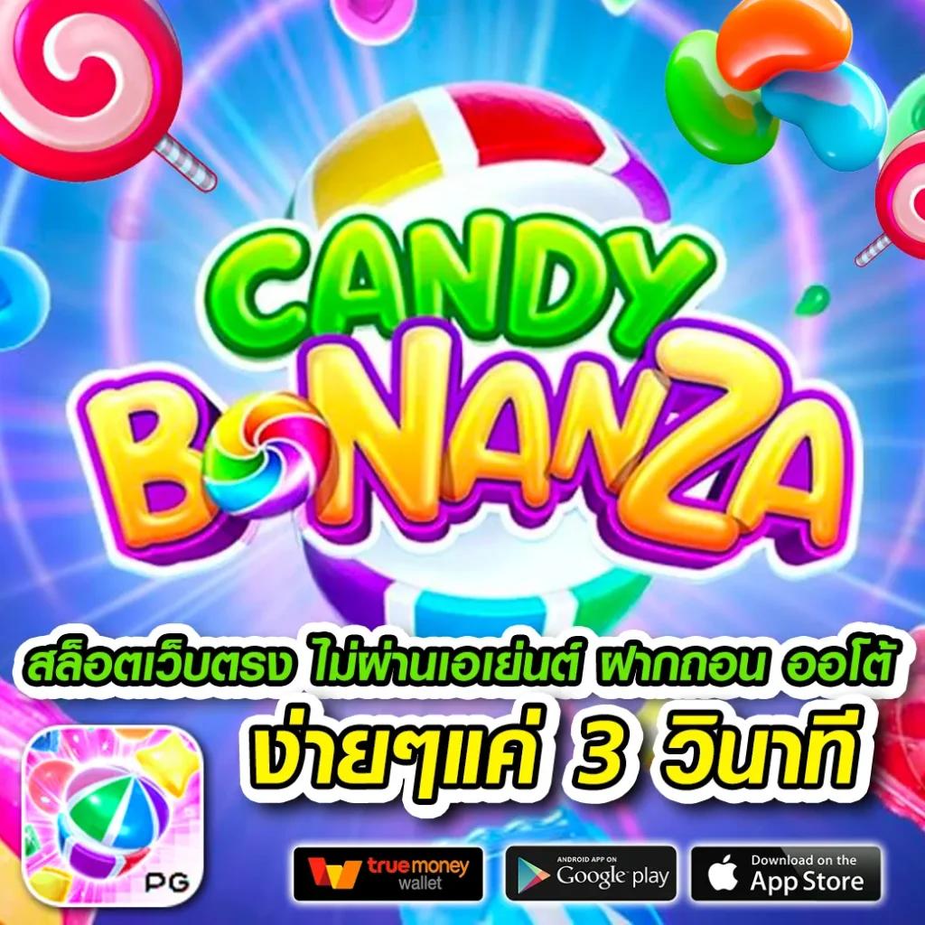 โค้ดใบมีดบอล คาสิโนออนไลน์ อันดับ 1 รองรับทุกเกมเดิมพันยอดนิยม