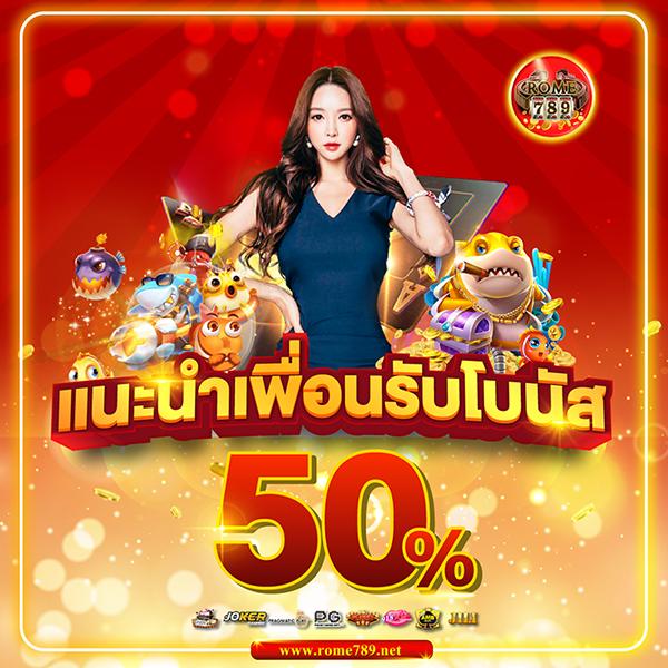 โบนัส สล็อตฝาก15รับ100 มิติใหม่ของความสนุกในเกมคาสิโนออนไลน์