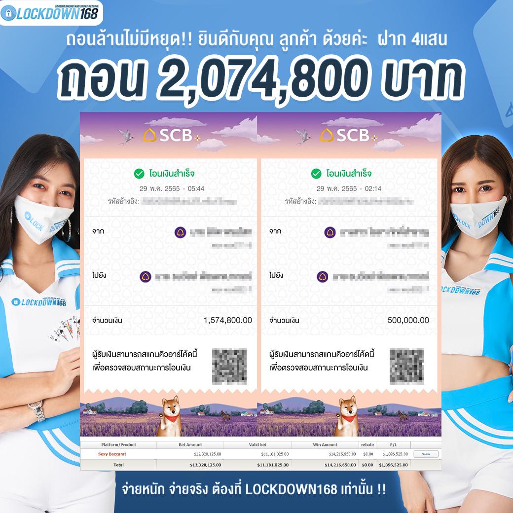 โปร ฝาก 1 รับ 100 ถอน ไม่อั้น2023 โปรโมชั่นแรงไม่มีหยุด