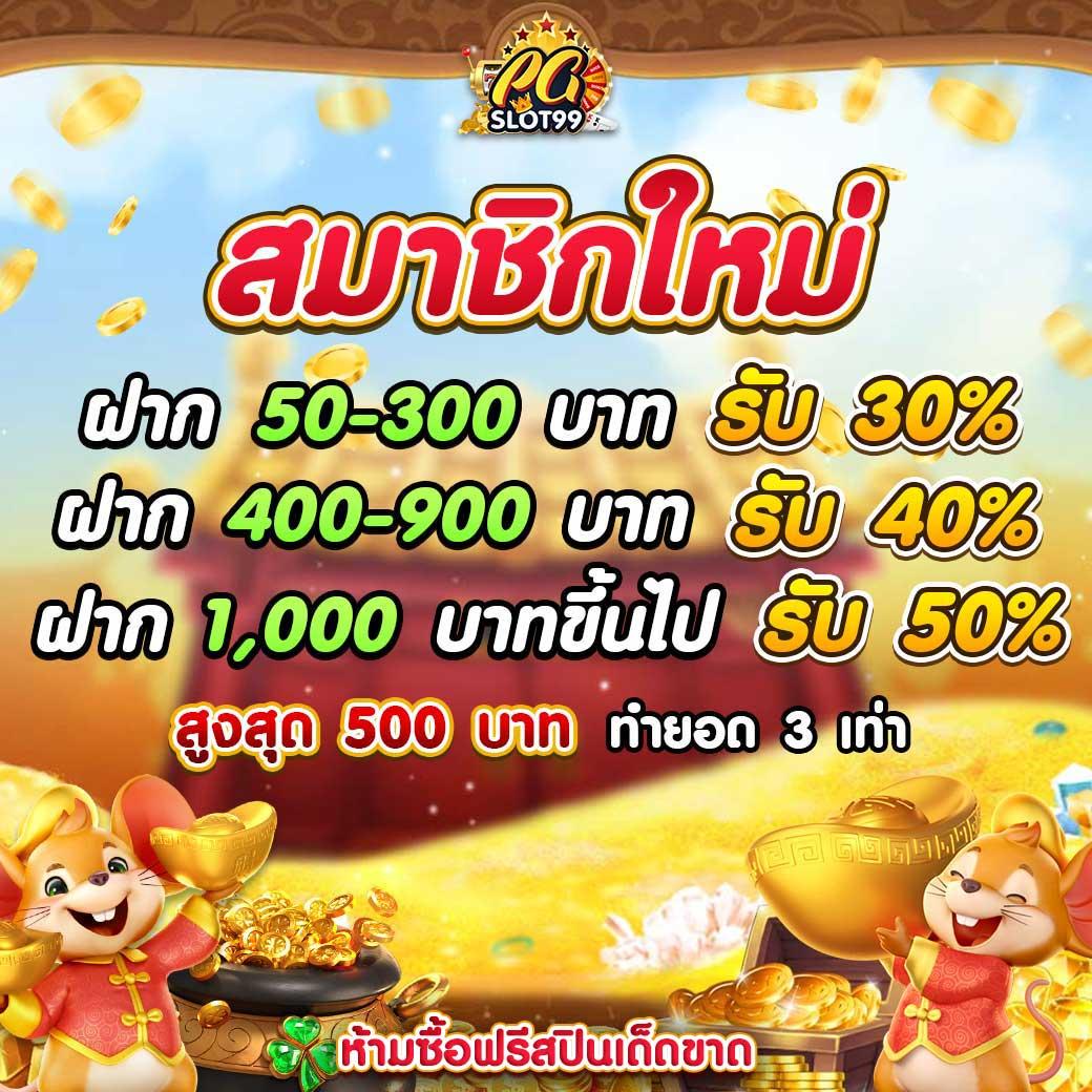 โปรฝาก1บาท คาสิโนออนไลน์ เว็บตรง เล่นง่าย จบในที่เดียว คุ้มเชื่อถือได้