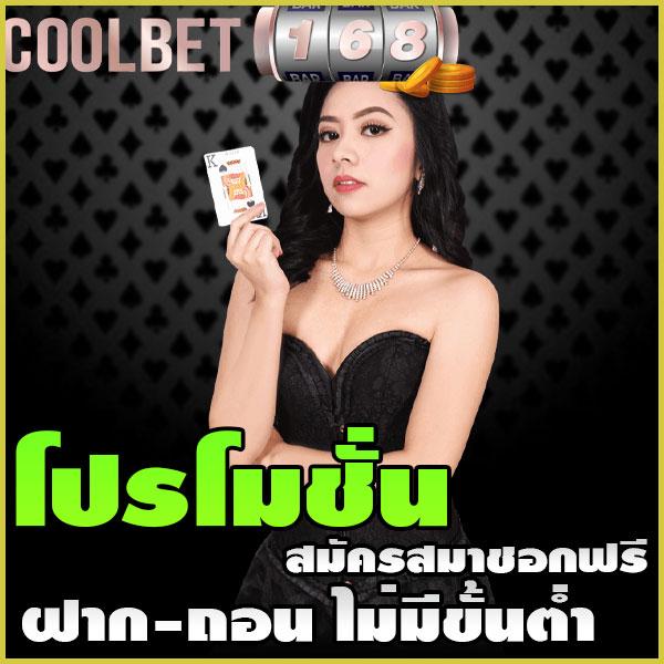 โปรเกม Coin Master สปินไม่จำกัด 2023 สำหรับความสนุกไร้ขีดจำกัด