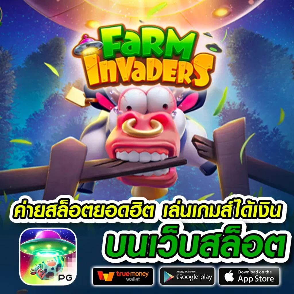 โปรแกรมบอล ราคาบอลวันนี้ ข่าวสารฟุตบอล ทันเหตุการณ์