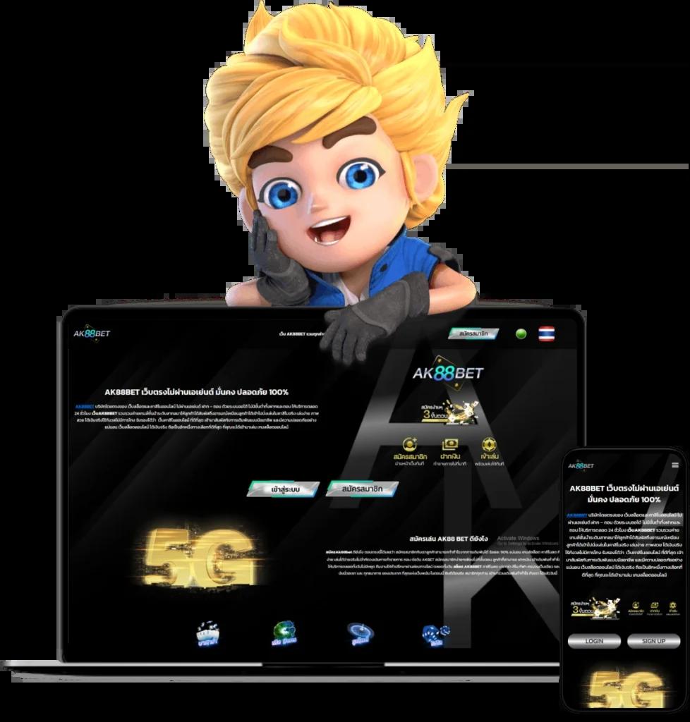 โปรแกรมบอลทีเด็ด เปิดประสบการณ์แทงบอลแม่นยำที่สุดในไทย