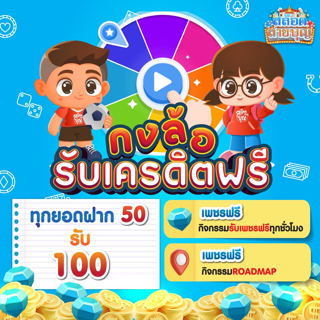 โปรแกรมบอลวันนี วิเคราะห์แม่นแบรนด์ดัง บริการครบในไทย