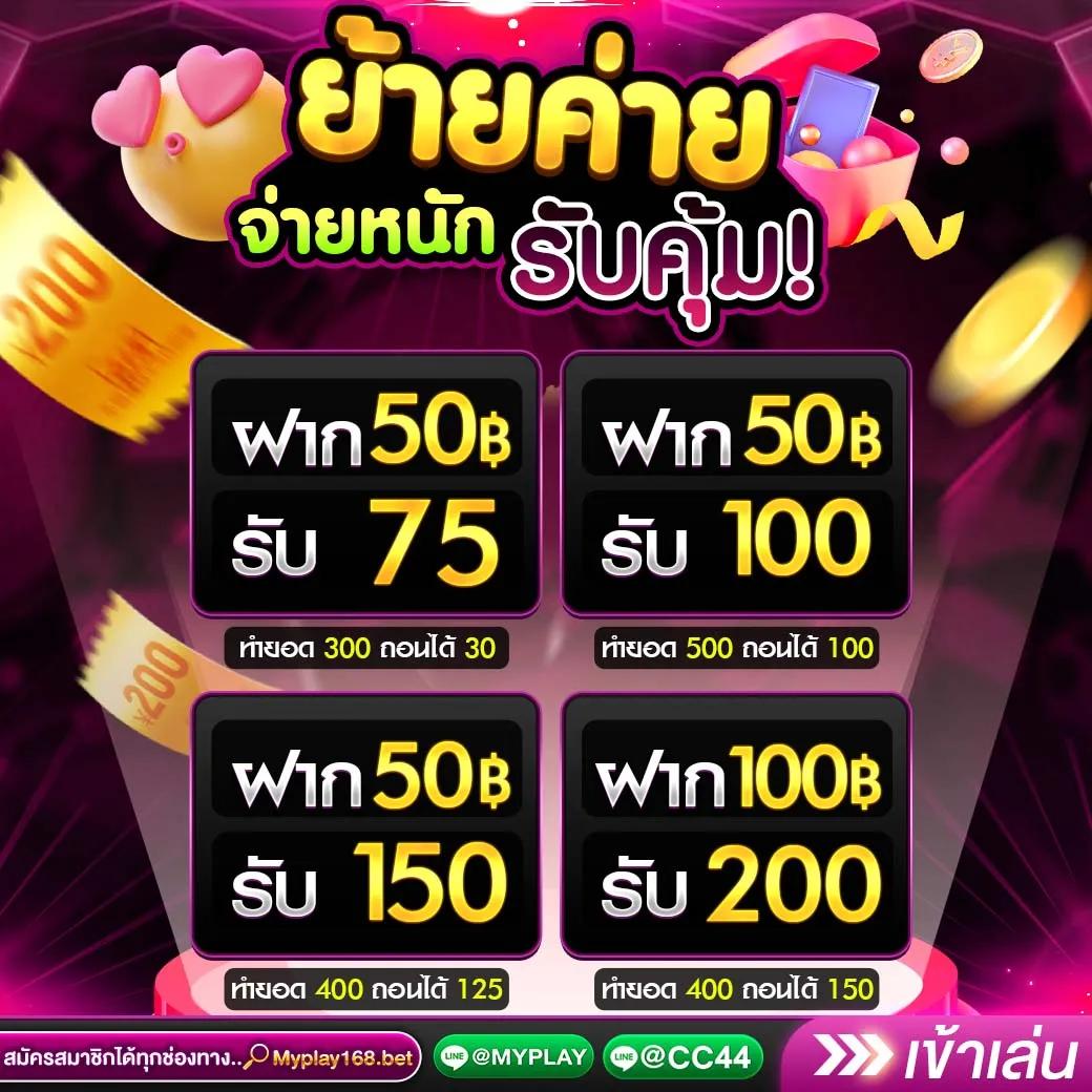 โปรแกรมฟุตบอลวันนี้ บ้านผลบอล ทรรศนะบอลอัปเดตล่าสุด
