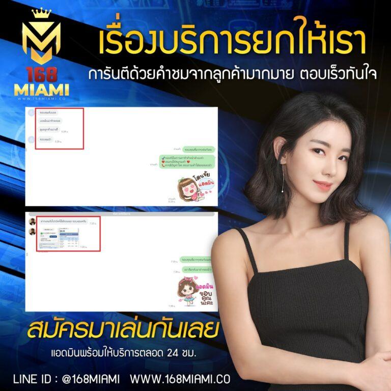 ไทยสกอร์ VIP เว็บตรงเดิมพันง่าย ระบบมั่นคงยอดนิยมแห่งปี