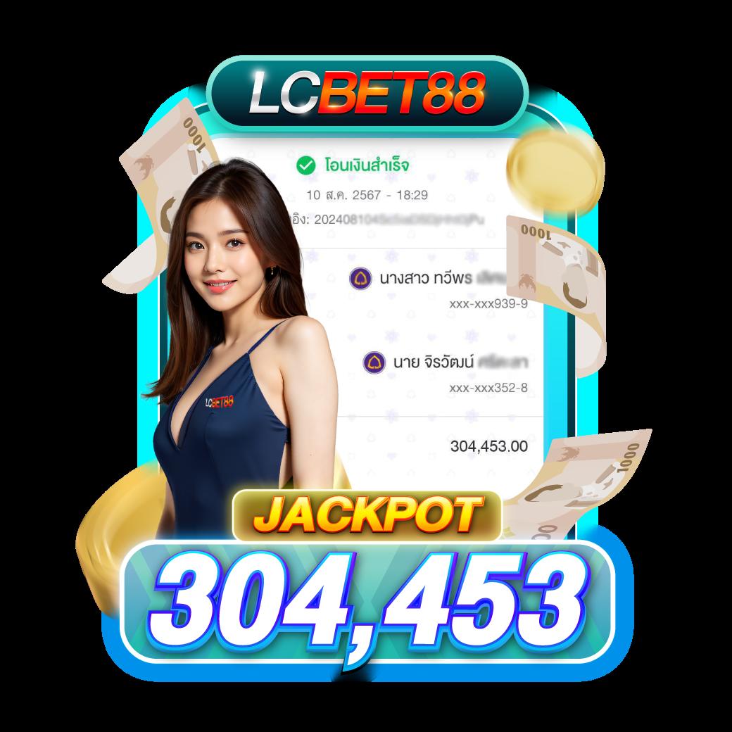 ไทยสล็อต88 vip ทางเข้า สมัครง่าย รับโปรโมชั่นสุดคุ้มทุกวัน