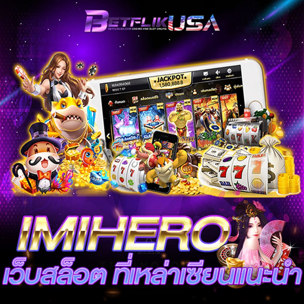 ไทยเกอร์711 เว็บคาสิโนออนไลน์อันดับหนึ่ง เติมเต็มประสบการณ์สุดเร้าใจ