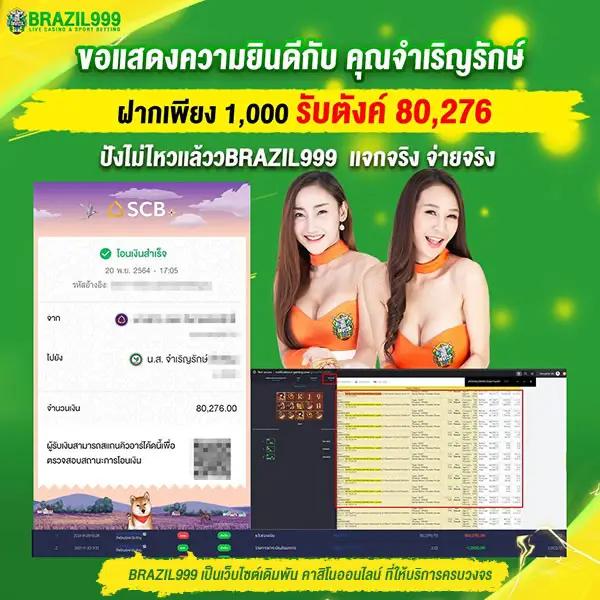 ไม่มีขั้นต่ำ คาสิโนออนไลน์ ระบบออโต้ ฝากถอนรวดเร็ว 2024